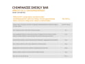 CHIMPANZEE Energybar Mix Pack | 15 Bar Box